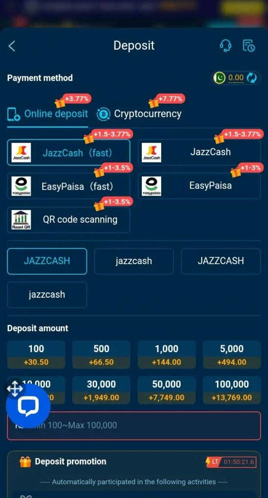 BT111 Game Deposit