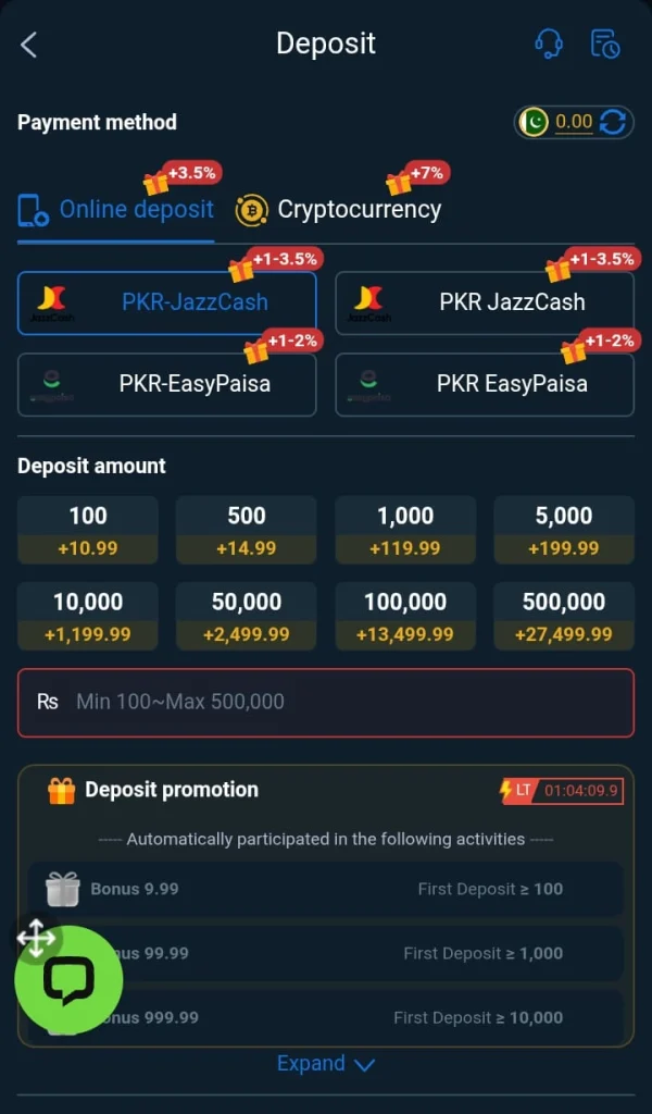 8B Game Deposit