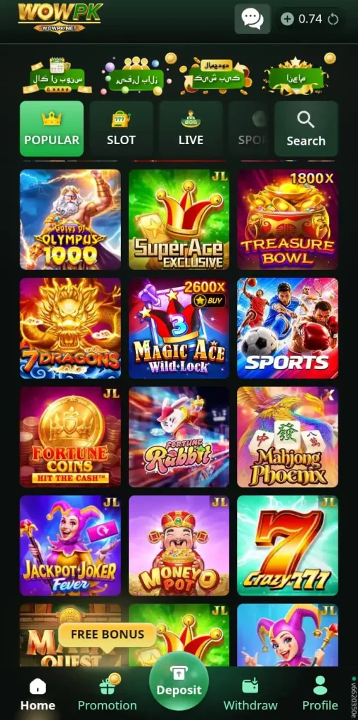 Available Games in Wowpk Game