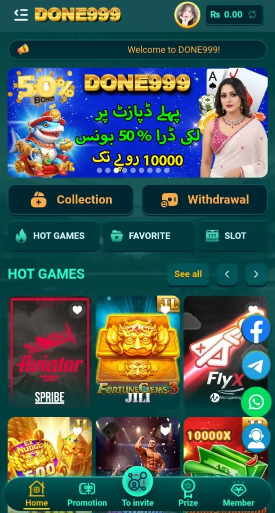 Done999 Game
