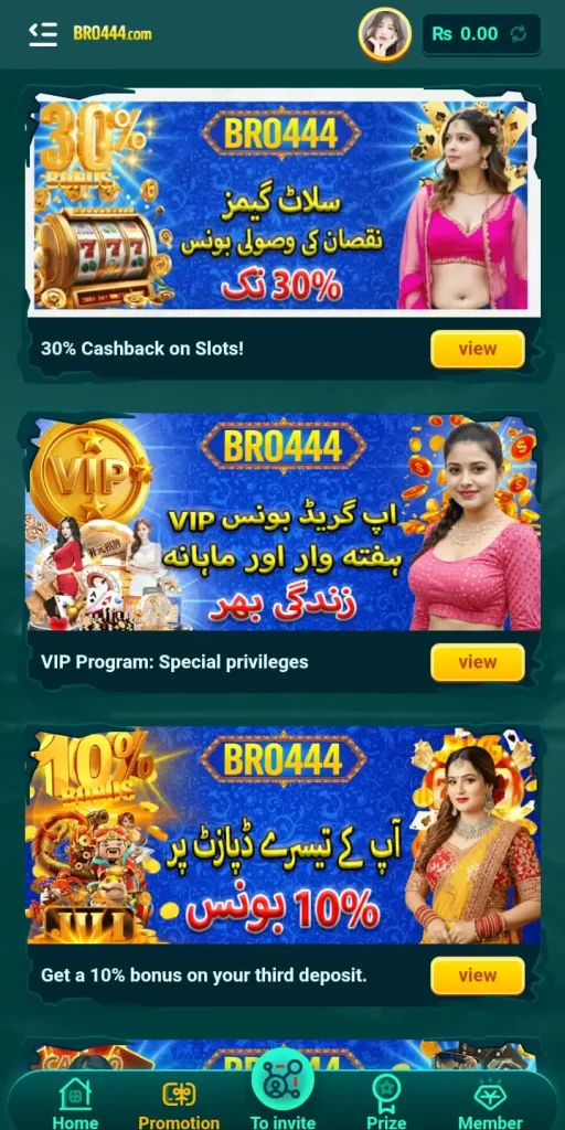Bro444 Game Bonuses