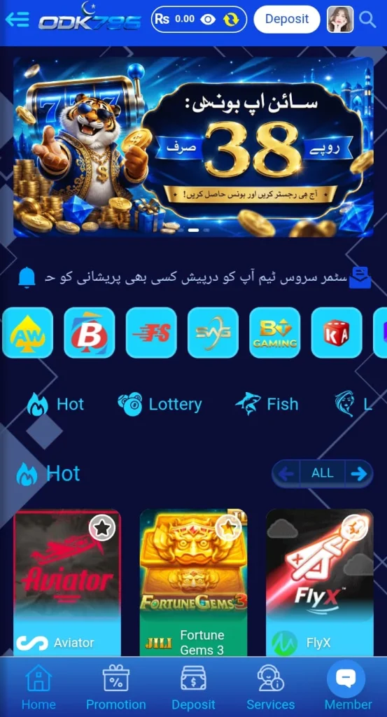 ODK786 Game