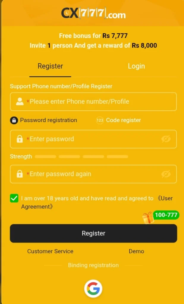CX777 Game Register