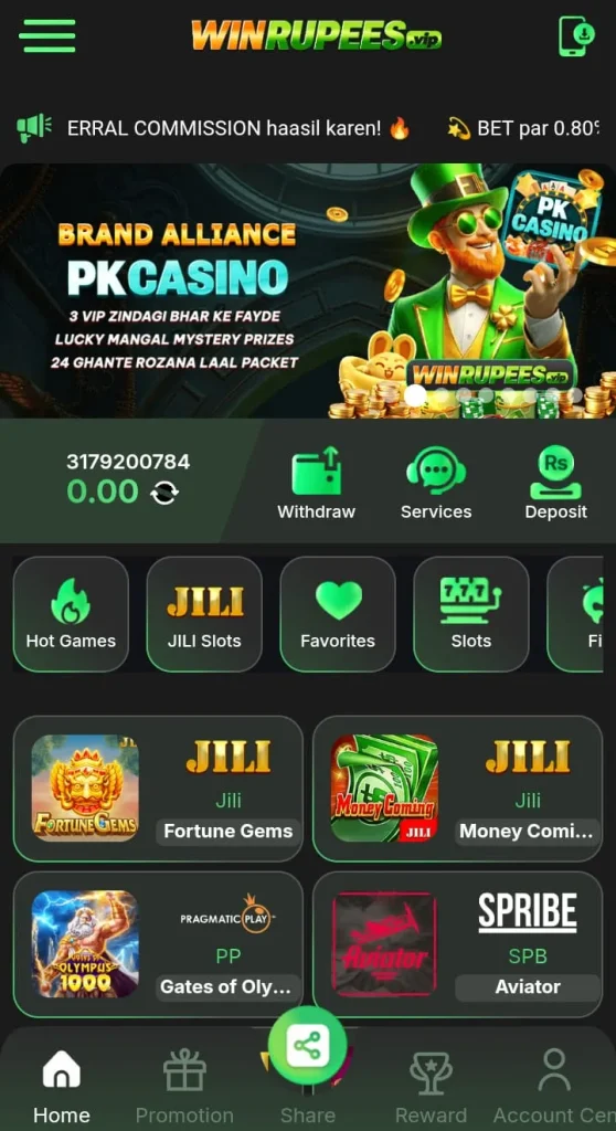 Win Rupees Game