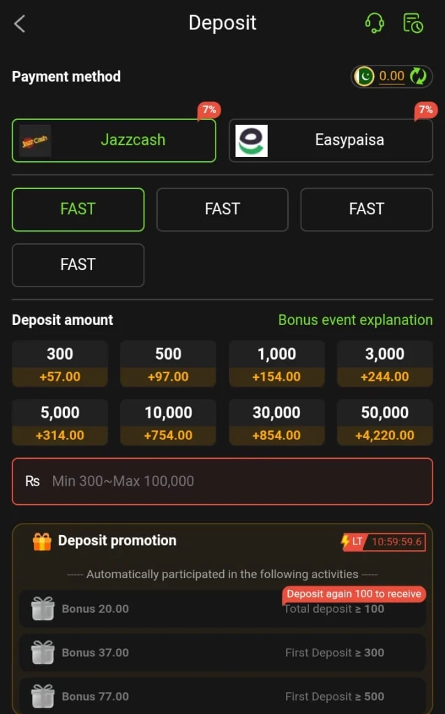 Y333 Game Deposit