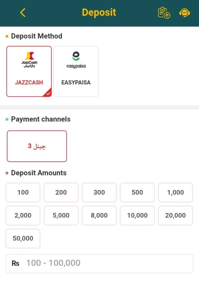 ER888 Game Deposit