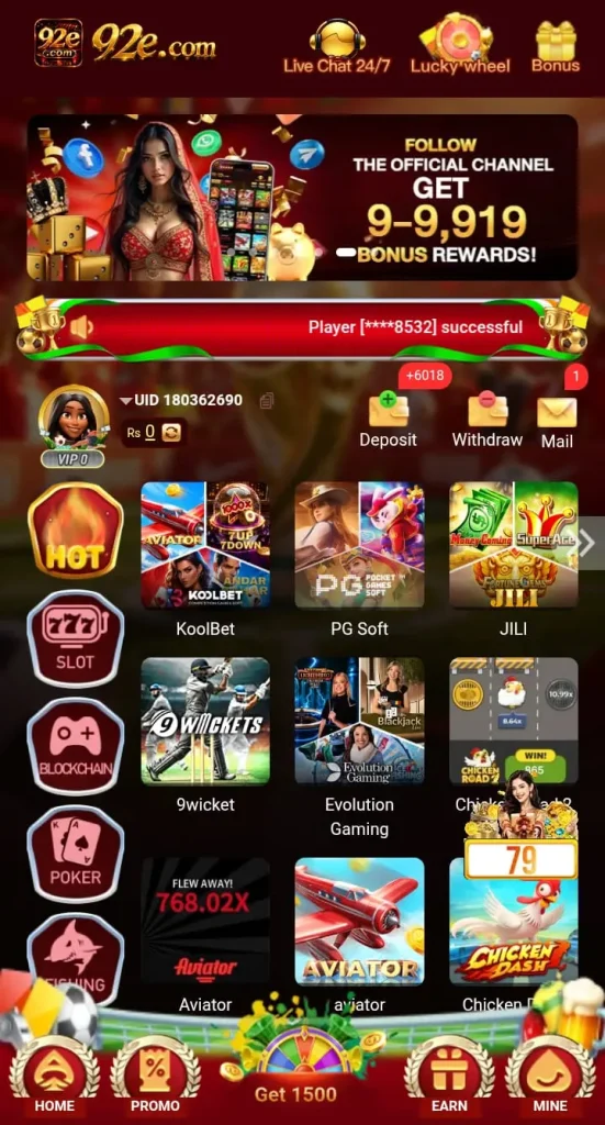 92E Game