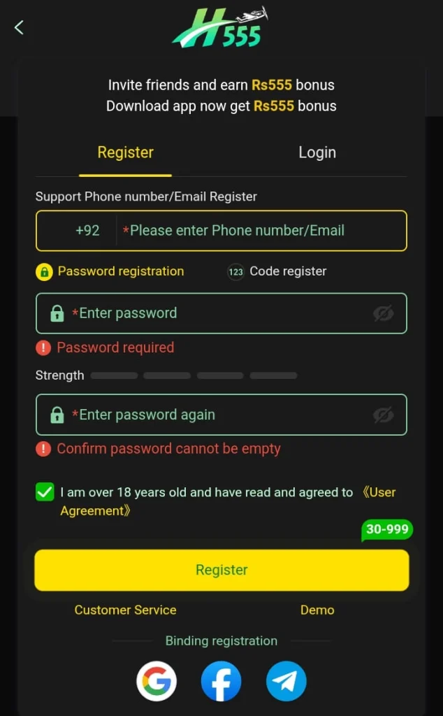 H555 Game Register