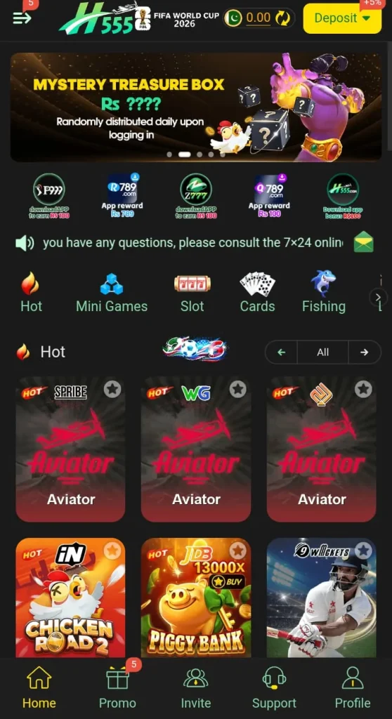 H555 Game