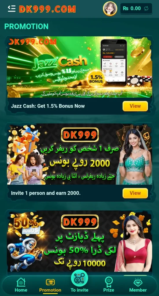 DK999 Game Bonuses