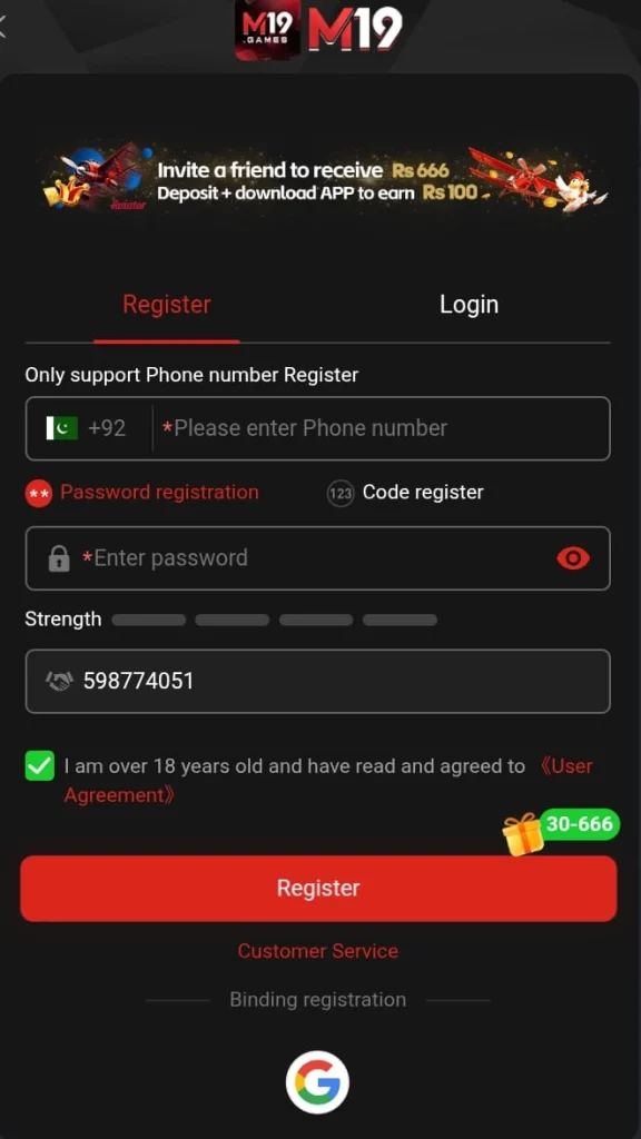 M19 Game Registration
