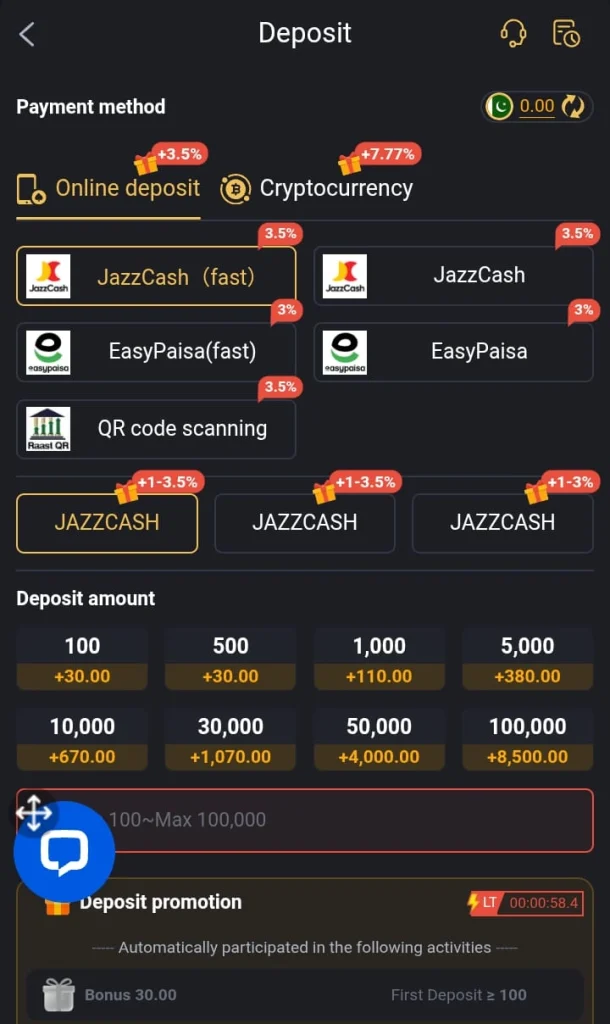 ISB07 Game Deposit and Withdrawal