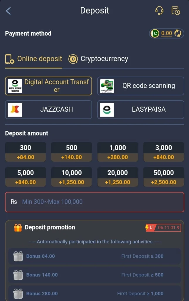 UR8 Game Deposit