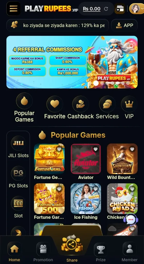 PlayRupees Game