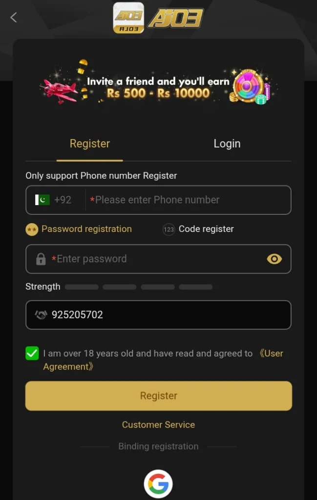 AJ03 Game Registration